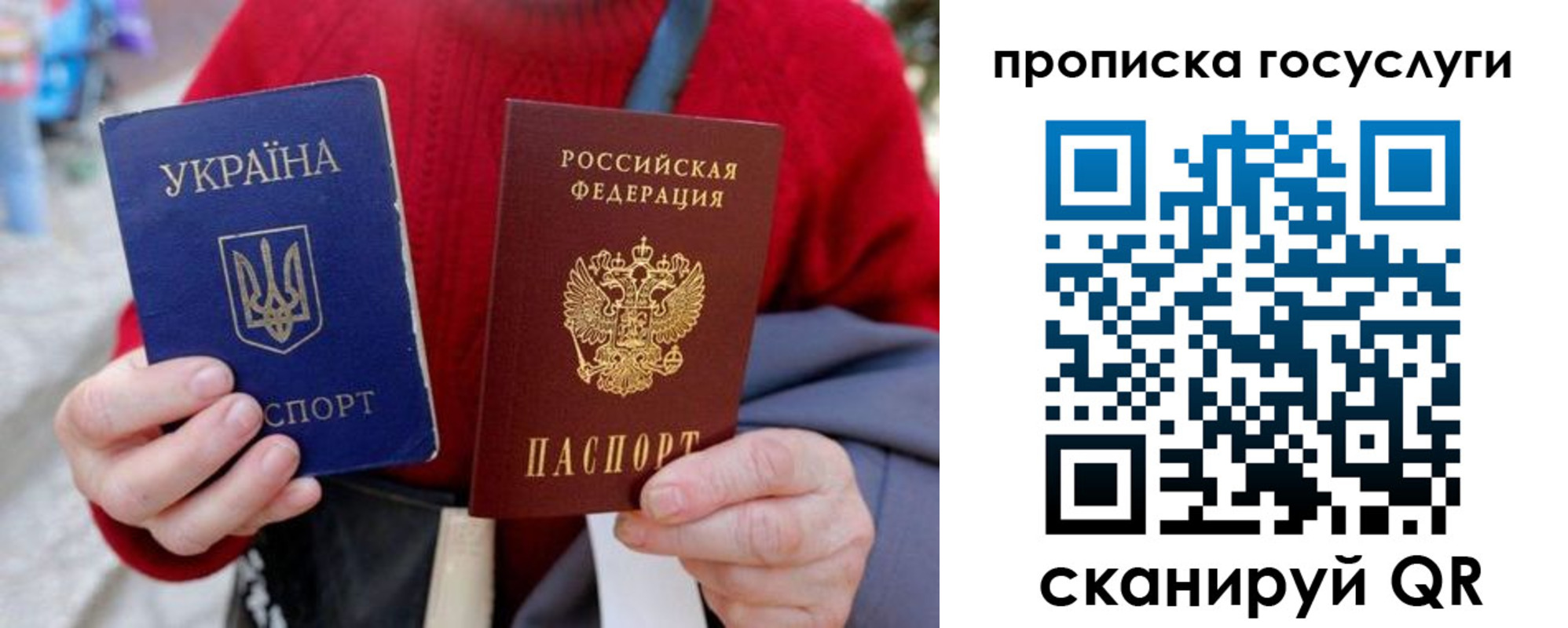 временная регистрация надежно в Далматово