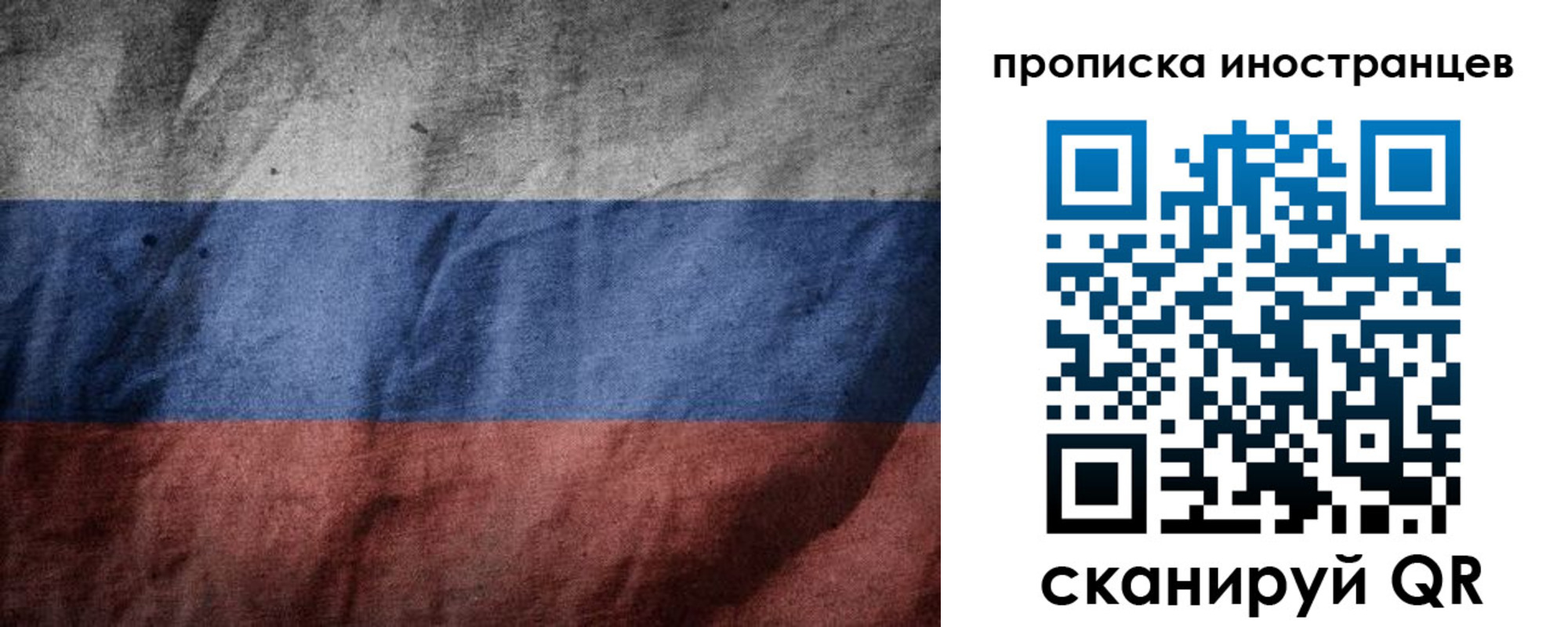 временная регистрация недорого в Далматово
