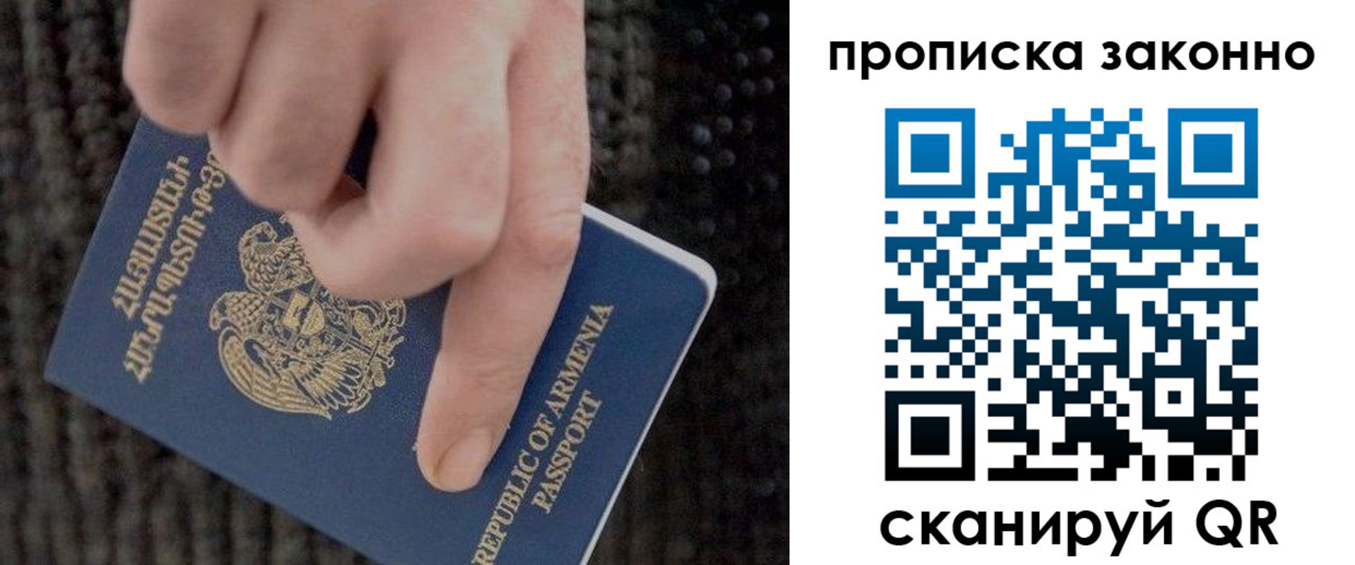 временная регистрация гарантия в Далматово